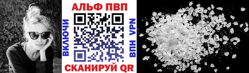Бошки Шишки Малая Вишера