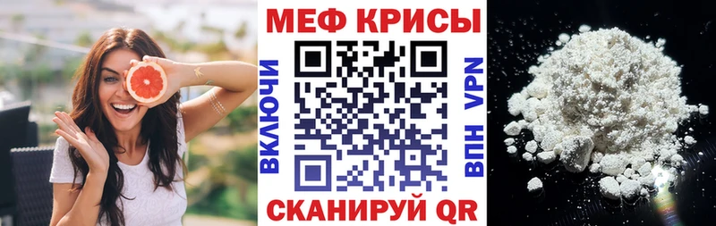 Купить закладку ТГК  МЕТАМФЕТАМИН  Амфетамин  Каннабис  КОКАИН  Мефедрон  А ПВП  ГАШ  Малая Вишера