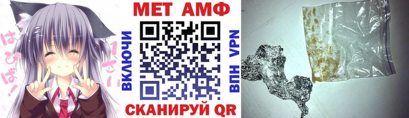Купить закладки  Малая Вишера  АМФЕТАМИН 97% 