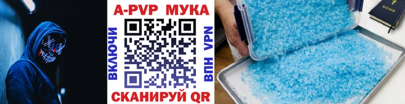 Купить где Малая Вишера Alpha PVP Crystall