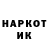 ГЕРОИН белый Kratel x