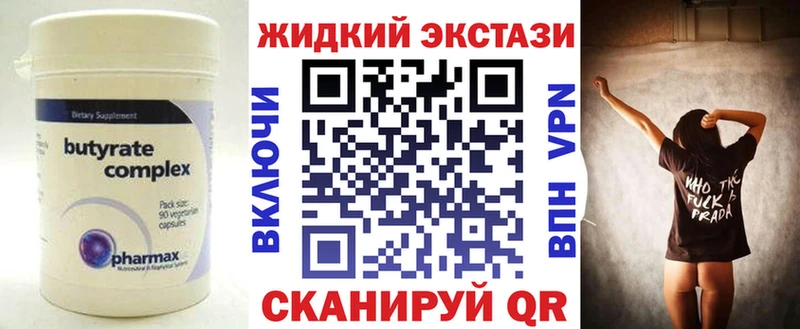 Купить закладки Малая Вишера БУТИРАТ буратино