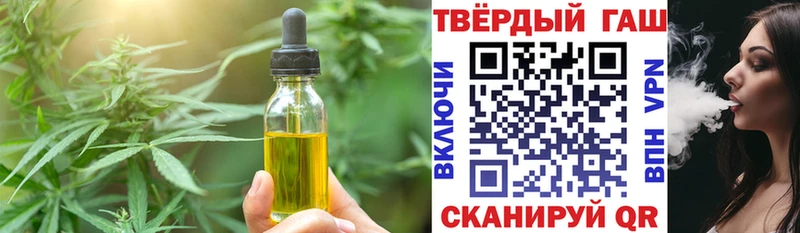 Еда ТГК конопля  Купить где  Малая Вишера 