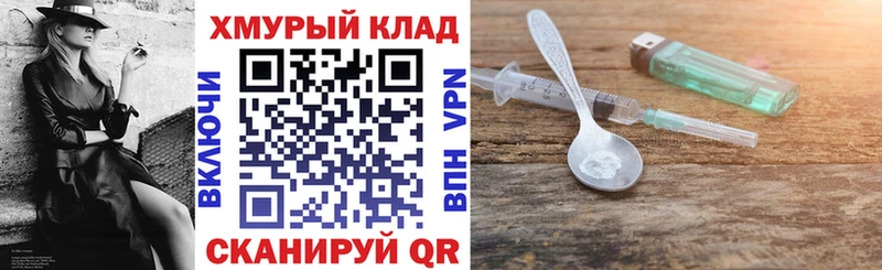 Купить  Малая Вишера  ГЕРОИН герыч 