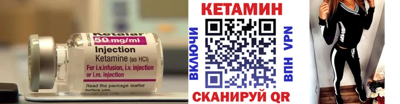 Кетамин ketamine  Купить где  Малая Вишера 