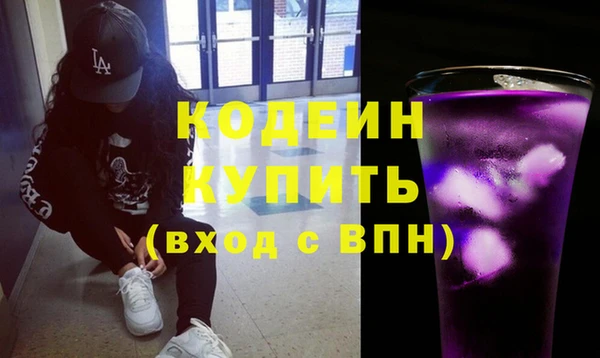 гашик Зеленокумск