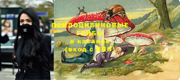 марки nbome Зеленодольск