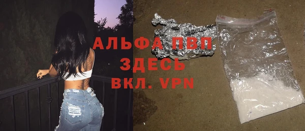 марки nbome Зеленодольск