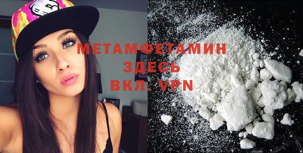 марки nbome Зеленодольск