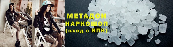 гашик Зеленокумск