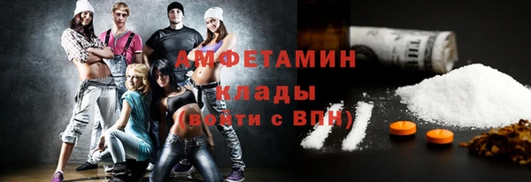 стафф Зерноград