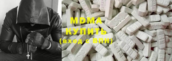 гашик Зеленокумск