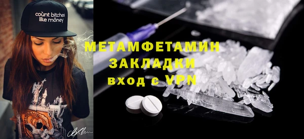 марки nbome Зеленодольск