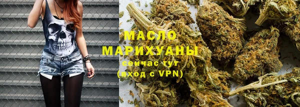 марки nbome Зеленодольск
