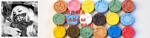 гашик Зеленокумск