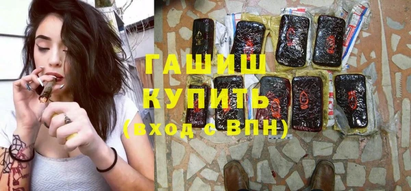 гашик Зеленокумск