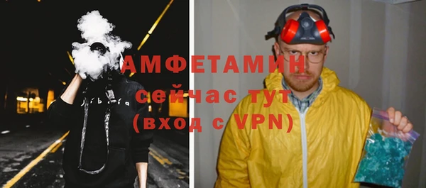 стафф Зерноград