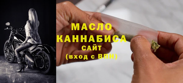 гашик Зеленокумск