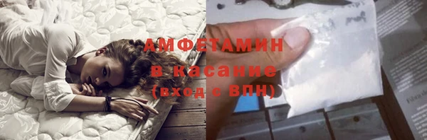 стафф Зерноград