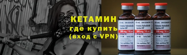 гашик Зеленокумск