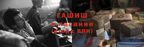 марки nbome Зеленодольск