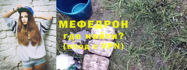 стафф Зерноград