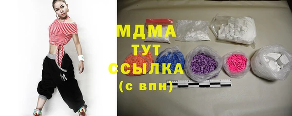 гашик Зеленокумск