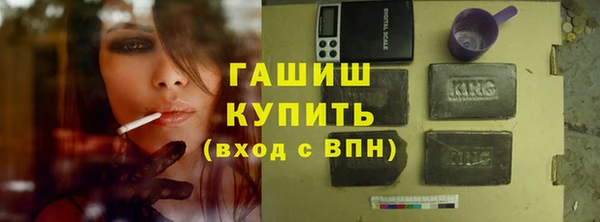 марки nbome Зеленодольск