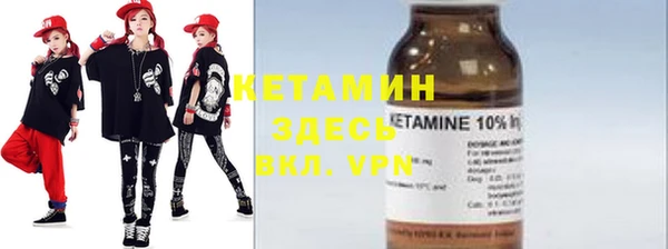 гашик Зеленокумск