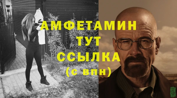 стафф Зерноград