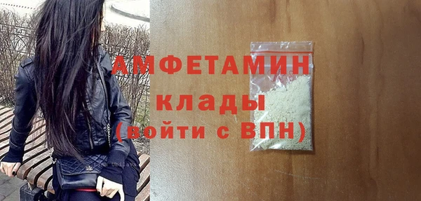 стафф Зерноград