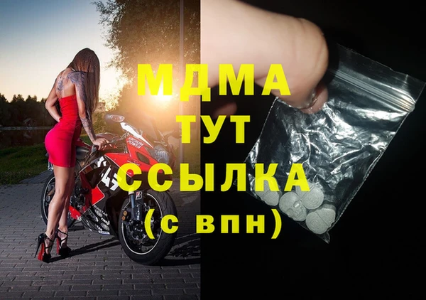 гашик Зеленокумск