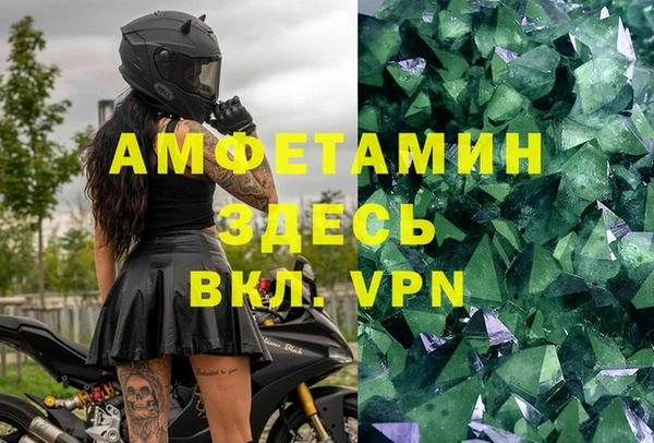 марки nbome Зеленодольск