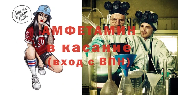 гашик Зеленокумск