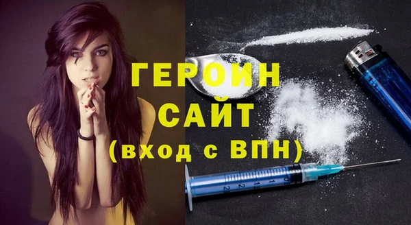 стафф Зерноград
