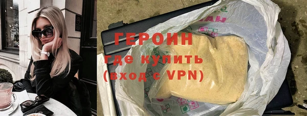 гашик Зеленокумск