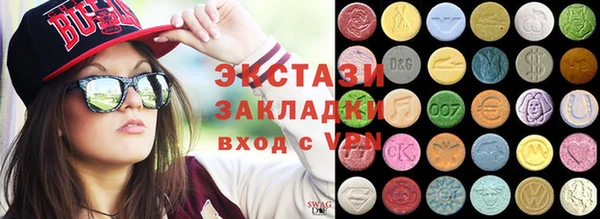стафф Зерноград