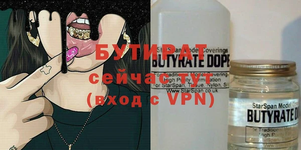 гашик Зеленокумск