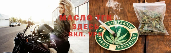 стафф Зерноград
