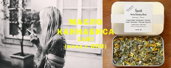 стафф Зерноград