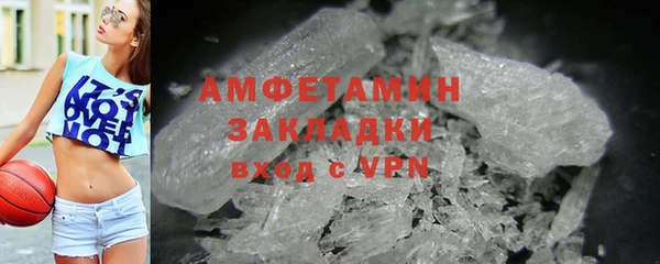 марки nbome Зеленодольск