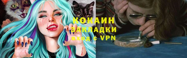 марки nbome Зеленодольск