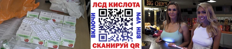 Купить где  Малая Вишера  ЛСД экстази кислота 
