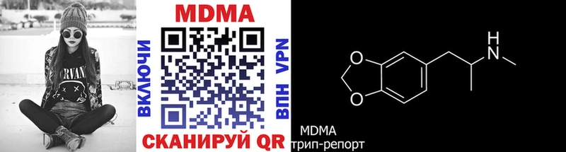 Купить где  Малая Вишера  MDMA VHQ 