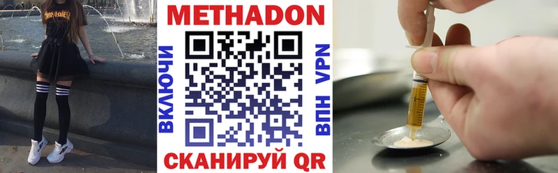 Купить  Малая Вишера  Метадон мёд 