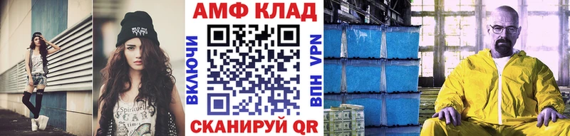 Купить  Малая Вишера  Первитин мет 