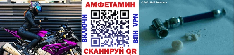 Первитин пудра Малая Вишера