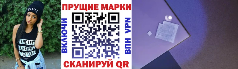 Купить где  Малая Вишера  Марки N-bome 1500мкг 